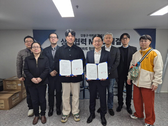 18일 우대빵부동산중개법인과 강동구아파트협의회 간 업무협약이 체결됐다. 우대빵부동산 제공