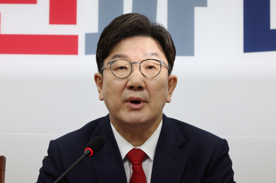 권성동 국민의힘 원내대표가 18일 서울 여의도 국회에서 열린 원내대책회의에서 발언하고 있다. 연합뉴스