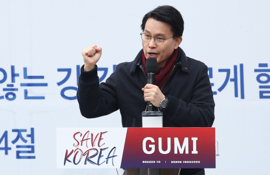 윤상현 국민의힘 의원. 연합뉴스