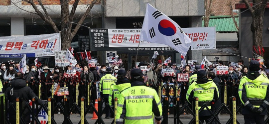 16일 서울 종로구 헌법재판소 앞에서 시위대가 탄핵 반대 시위를 벌이고 있다. 연합뉴스.