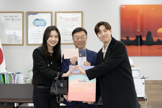 17일 경기 성남시청 시장실에서 신상진 성남시장이 최근 ‘솔로몬의 선택’ 행사에서 만나 결혼하기로 한 부부를 만나 청첩장을 받은 뒤 기념촬영을 하고 있다. 성남시청 제공