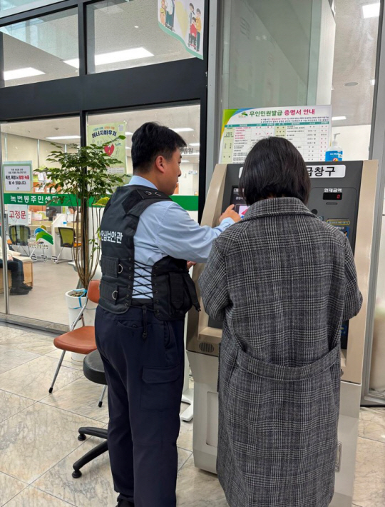 은평구청 제공