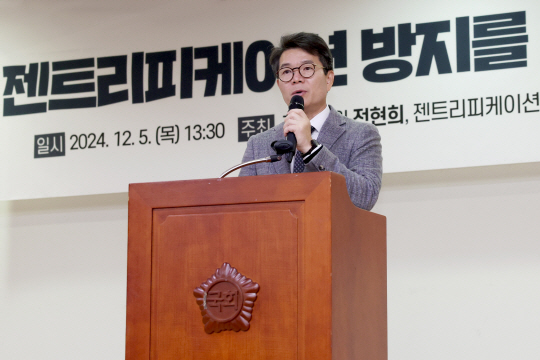 성동구청 제공