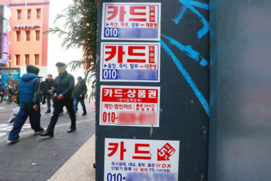 연합뉴스