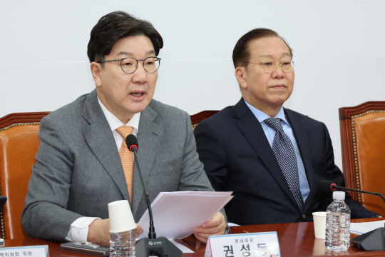 권성동 국민의힘 원내대표가 20일 서울 여의도 국회에서 열린 비상대책위원회의에서 발언하고 있다. 연합뉴스