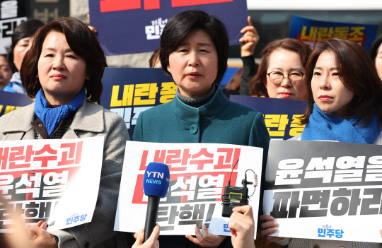 더불어민주당 백혜련 의원이 21일 서울 종로구 헌법재판소 앞에서 열린 민주당 여성위원회 주최 윤석열 대통령 탄핵 촉구 기자회견에 참석해 발언하고 있다. 연합뉴스