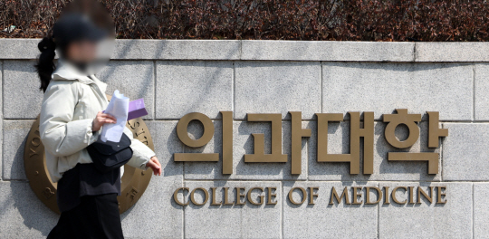 의대생들이 정부의 의대 증원 방침에 반발해 동맹 휴학 중인 가운데 의과대학이 있는 전국 40개 대학 총장 모임 ‘의과대학 선진화를 위한 총장협의회’는 정당한 사유 없는 의대생들의 휴학계를 21일까지 반려하는데 합의했다. 이날 연세대·고려대·경북대 의대는 1학기 등록을 마감하며 27일 서울대, 28일 경희대 등 이달 말까지 각 대학이 제시한 복귀 시한이 이어진다. 뉴시스