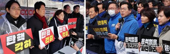 국민의힘 (왼쪽)과 더불어민주당(오른쪽)이 서울 도심에서 윤석열 대통령 탄핵 각하 및 파면(인용)을 외치며 장외 여론전을 펼치고 있다. 연합뉴스 자료사진