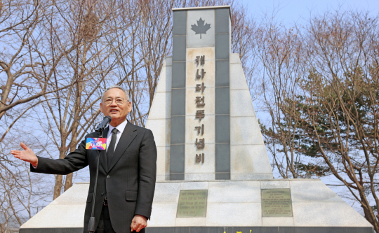 유인촌 문화체육관광부 장관이 21일 경기 가평군 캐나다전투기념비 앞에서 열린 가평 전투 소재 한국-캐나다 공동 창작뮤지컬 ‘링크(R:LINK)’ 제작발표회에서 격려사를 하고 있다. 문화체육관광부 제공