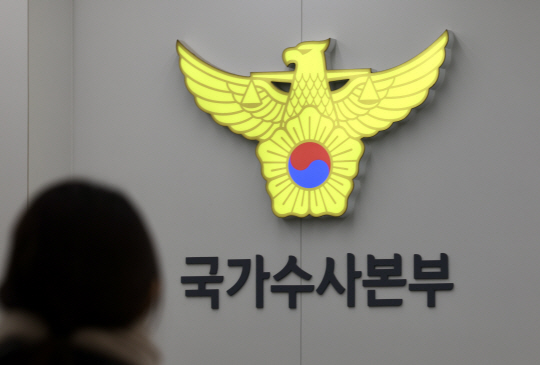 "리뷰 쓰면 상품권 드려요" 팀미션 사기, 경찰 집중 단속