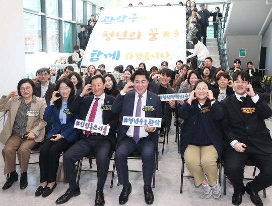 박준희(앞줄 왼쪽 네 번째) 관악구청장이 지난 21일 신림동쓰리룸 확장 이전 개관식에서 참석자들과 기념사진을 찍고 있다. 관악구청 제공