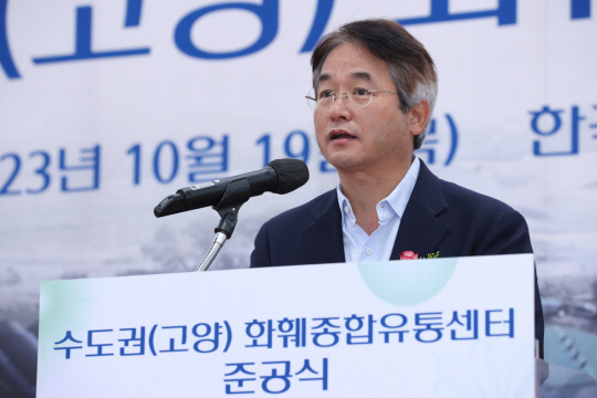 이동환 고양특례시장이 2023년 10월 19일 고양화훼유통센터 준공식에 참석해 인사말을 하고 있다. 고양시 제공