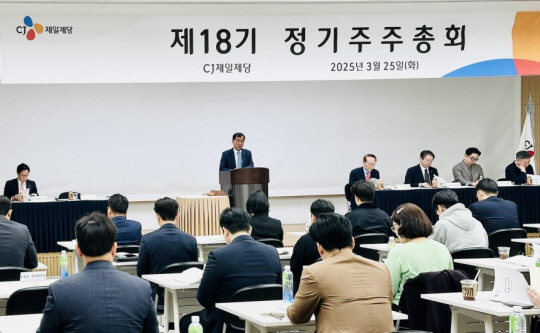 CJ제일제당 제공