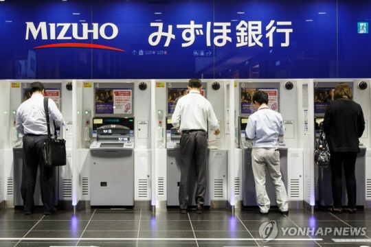 일본 대형 은행 중 한 곳인 미즈호 은행 ATM. AFP 연합뉴스