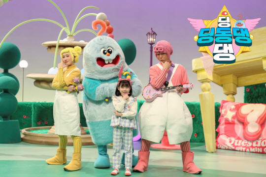 EBS 어린이 프로그램 ‘딩동댕 딩동댕’