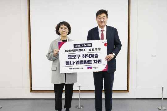 정문헌(오른쪽) 종로구청장이 참석한 가운데 종로구-한국의학연구소 후원금 전달식이 진행되고 있다.종로구청 제공