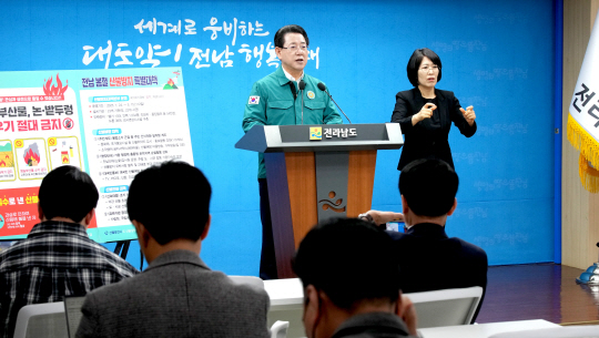 김영록 전남지사가 25일 도청 브리핑룸에서 봄철 산불예방 대도민 호소문을 발표하고 있다. 전남도청 제공