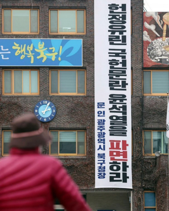 문인 광주 북구청장 페이스북 캡처
