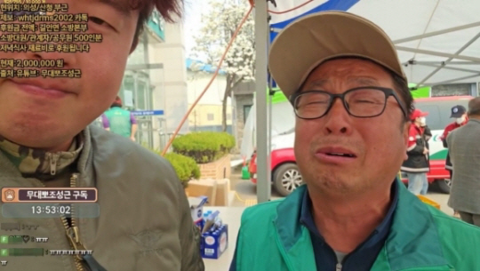 경북 안동 길안면 새마을지도자협의회 정근수 회장이 유튜버 ‘무대뽀조성근’의 숲(SOOP·옛 아프리카TV) 라이브 방송에 출연해 "주민들의 식사 등 모든 것이 부족하다"며 도움을 호소했다. 자료 : ‘무대뽀조성근’ 숲 라이브 방송