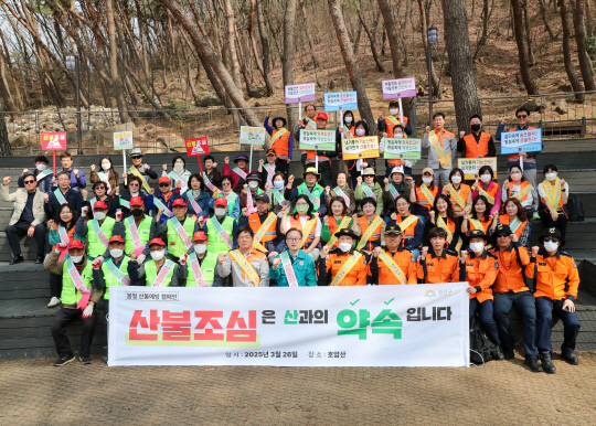 유성훈(앞줄 왼쪽 여섯번째) 서울 금천구청장이 26일 금천소방서, 지역주민들과 함께 산불 예방 캠페인을 벌이며 기념촬영을 하고 있다. 금천구청 제공