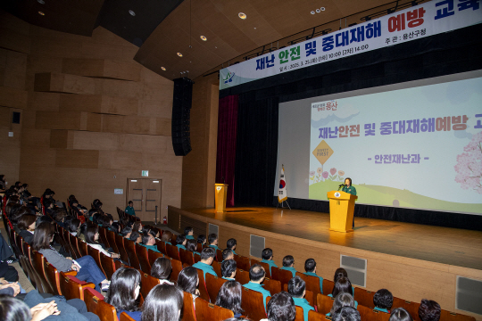 용산구청 제공