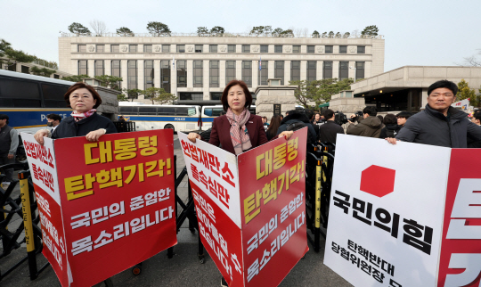 지난 24일 서울 종로구 헌법재판소 앞에서 국민의힘 김정재(왼쪽부터) 의원, 김미애 의원, 이용 전 의원이 윤석열 대통령 탄핵을 반대하는 피케팅을 하고 있다. 연합뉴스
