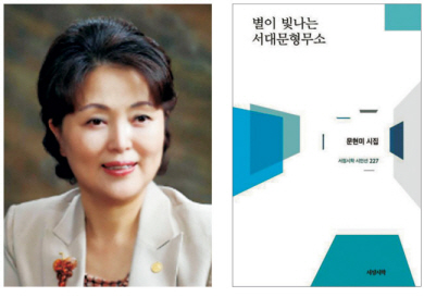 “일본과의 아픈 역사 새기며 미래지향 관계로 나아가야”