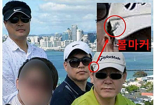 박수영 국민의힘 의원 SNS 캡처