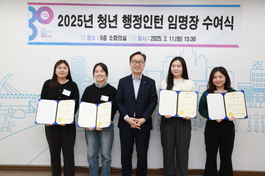 유성훈(가운데) 서울 금천구청장이 지난달 행정인턴들에게 임명장을 수여한 뒤 기념촬영을 하고 있다. 금천구청 제공