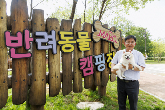 박강수 마포구청장이 마포 반려동물 캠핑장에서 반려견과 함께 기념촬영을 하고 있다. 마포구청 제공