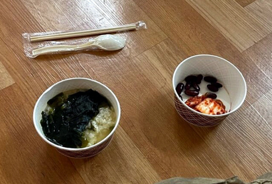 온라인커뮤니티 캡처
