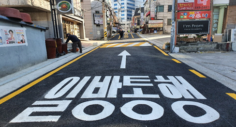 서울 서초구의 골목길 개선사업 후. 서초구청 제공