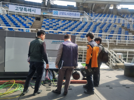 고양시 안전관리자문단이 고양종합운동장 안전을 점검하고 있다. 고양시 제공