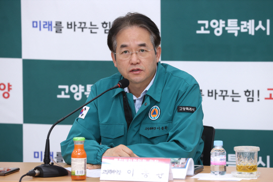 이동환 고양특례시장. 고양시 제공