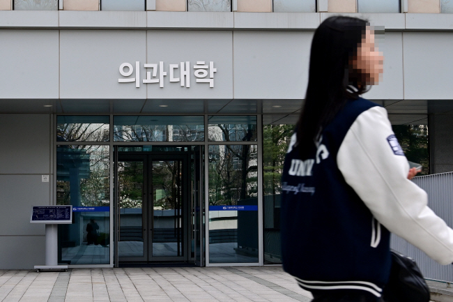 성균관대 등 주요 의대 1학기 등록 절차가 마감되는 28일 오전 서울 서초구 반포동 가톨릭대 의대 앞으로 한 학생이 지나가고 있다. 문호남 기자