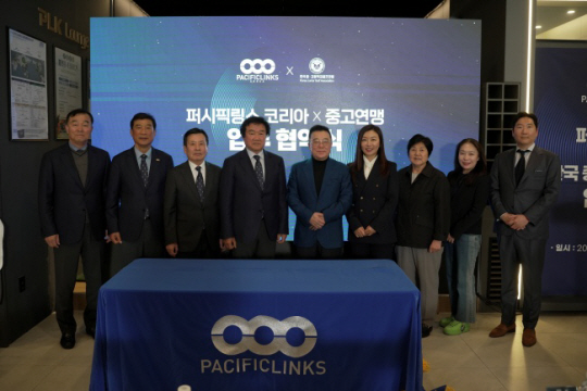 퍼시픽링스코리아와 한국중고골프연맹은 1일 서울 강남구 논현동 PLK라운지에서 한국 골프 꿈나무 육성을 위한 업무협약을 체결했다. 퍼시픽링스코리아 제공