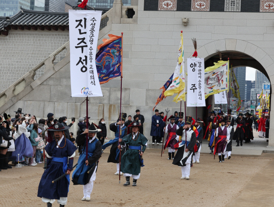30일 서울 경복궁 흥례문 앞 광장에서 ‘전국 수문장 임명의식’ 행사가 열리고 있다. 연합뉴스