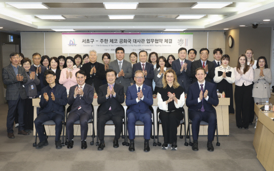 서초구, 체코 대사관과 ‘하벨 벤치’ 조성 위한 MOU 체결