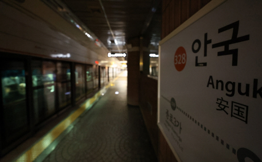 윤석열 대통령 탄핵 선고를 하루 앞둔 3일 서울 종로구 안국역이 폐쇄된 가운데 열차가 무정차 통과하고 있다. 연합뉴스