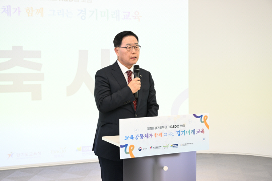 강수현 양주시장이 회천중학교에서 열린 ‘경기 에듀테크 R&D랩’ 개소식에 참석해 인사말을 하고 있다. 양주시 제공