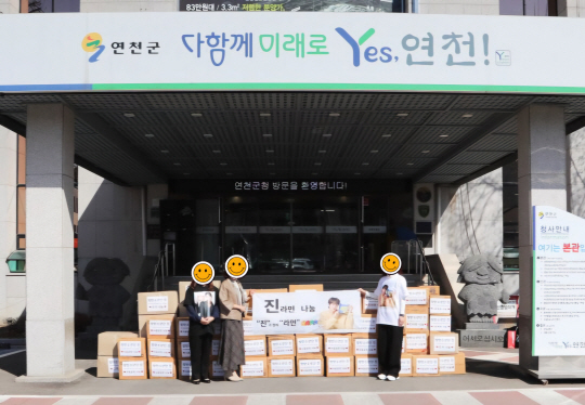 BTS 진 팬들, 연천군에 식료품 기부 - 뉴스 썸네일 이미지