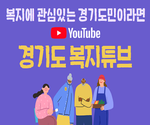 경기도청