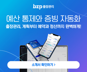 웹케시