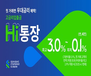 SC제일은행