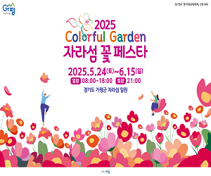 가평군청