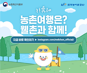 농림축산식품부