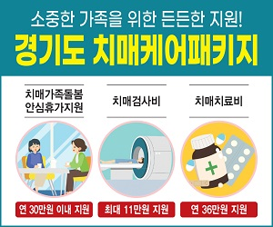 경기도청