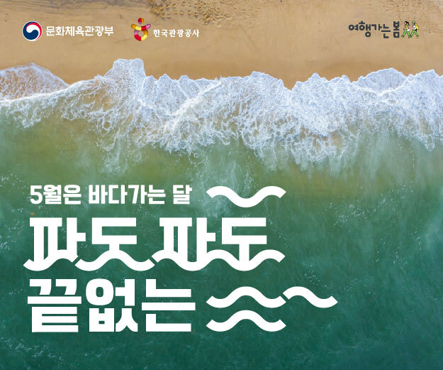 한국관광공사