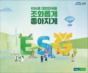 농협중앙회