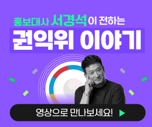 국민권익위원회